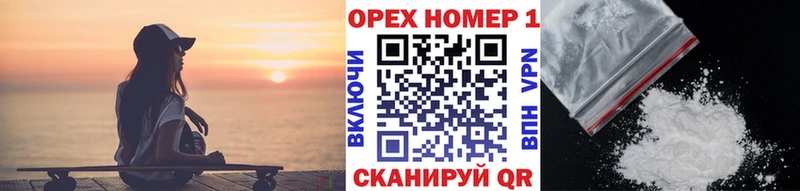 Купить где  Новохопёрск  Кокаин Колумбийский 