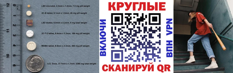 Купить закладки  Новохопёрск  Экстази 99% 