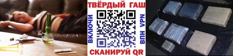 ГАШ гарик  Купить закладки  Новохопёрск 
