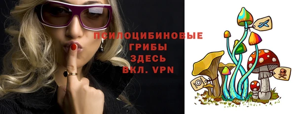 альфа пвп VHQ Вязьма