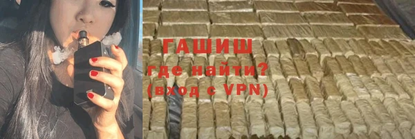 альфа пвп VHQ Вязьма