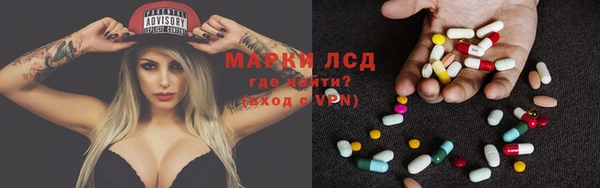 альфа пвп VHQ Вязьма