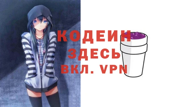 альфа пвп VHQ Вязьма