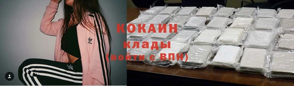 альфа пвп VHQ Вязьма