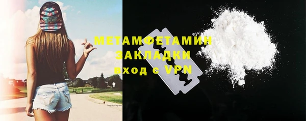 дживик Вязники