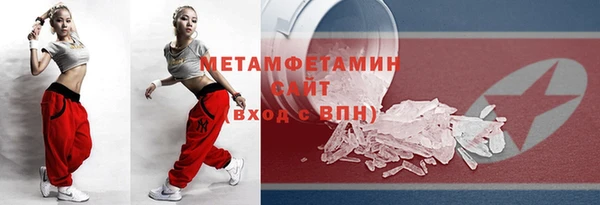 альфа пвп VHQ Вязьма