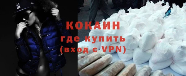 дживик Вязники