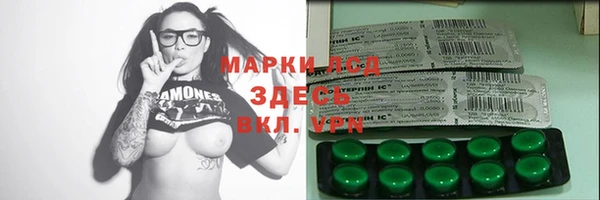 альфа пвп VHQ Вязьма