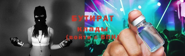 дживик Вязники