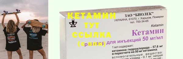 дживик Вязники