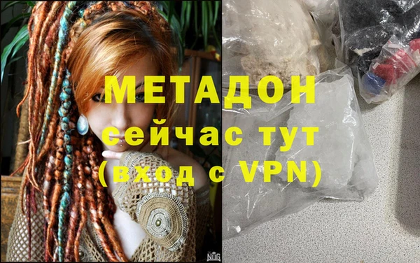 альфа пвп VHQ Вязьма