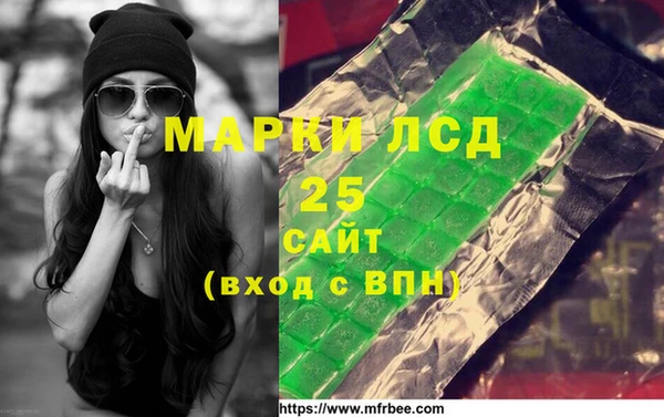 альфа пвп VHQ Вязьма