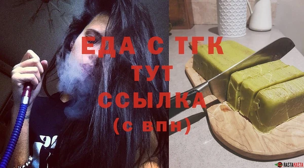 альфа пвп VHQ Вязьма