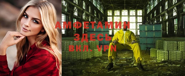 альфа пвп VHQ Вязьма