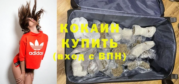 альфа пвп VHQ Вязьма