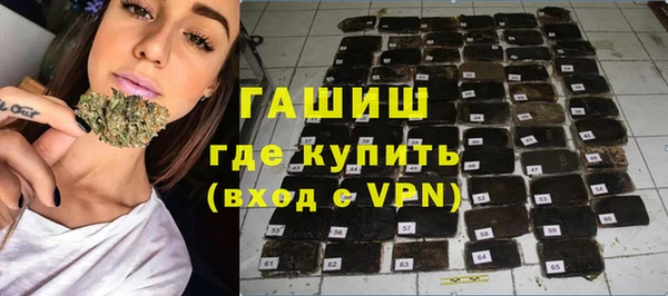 альфа пвп VHQ Вязьма