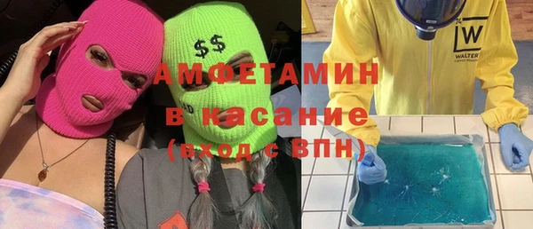 альфа пвп VHQ Вязьма