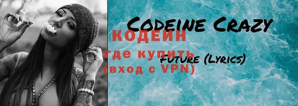 альфа пвп VHQ Вязьма