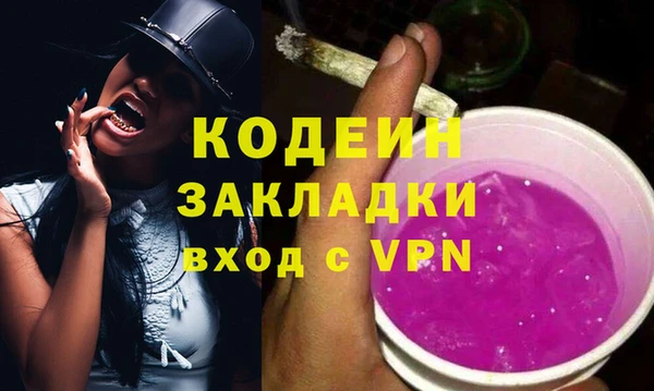 альфа пвп VHQ Вязьма
