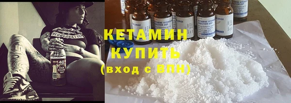 альфа пвп VHQ Вязьма