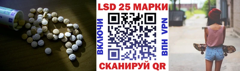 Лсд 25 экстази ecstasy  Купить где  Новохопёрск 