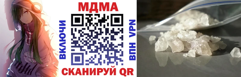 Купить Новохопёрск MDMA Molly