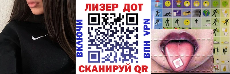 Марки 25I-NBOMe 1500мкг Купить где Новохопёрск