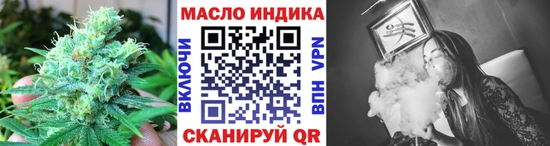 Купить  Новохопёрск  Дистиллят ТГК вейп 