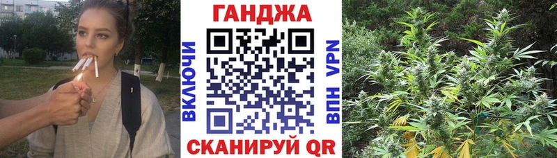 Купить  Новохопёрск  Шишки марихуана семена 